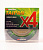 Шнур плетеный  "TAIPAN FEEDER BRAID X4" 0,26мм  135м (#2.5, 32lb, 14,41кг, dark green)
